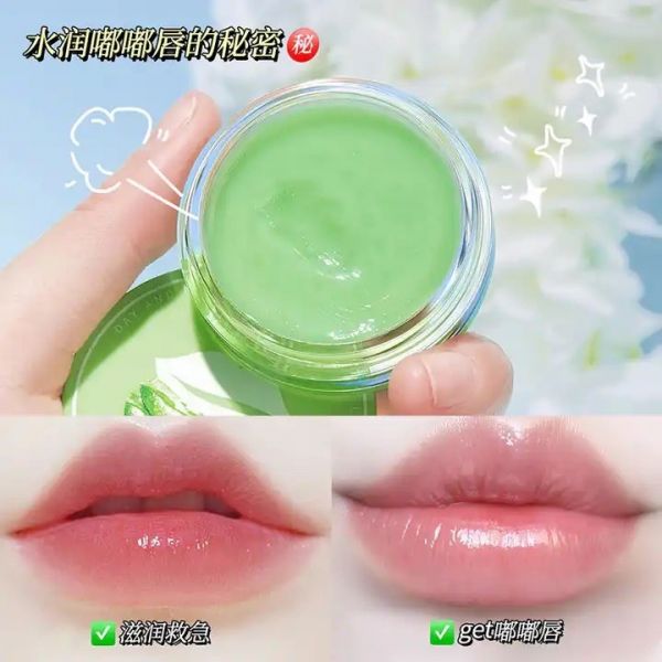 Moisturizing and nourishing mask-balm for dry and chapped lips with aloe vera, 6g.